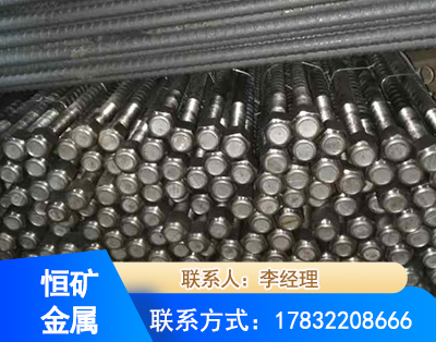 永州左旋螺纹锚杆