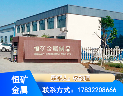 永州厂房厂貌