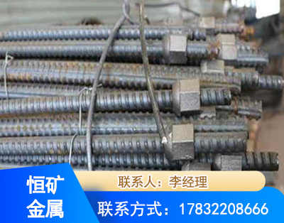 永州右旋螺纹锚杆