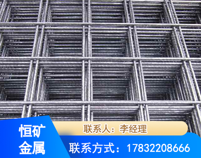 永州钢筋平焊网