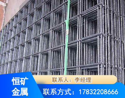 永州钢筋平焊网